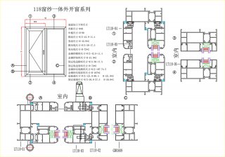 窗紗一體外開窗
